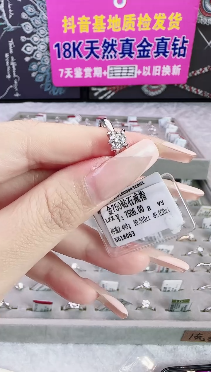 18K金镶嵌戒指/指环钻石星哥臻选【全新品牌天然真金真钻】