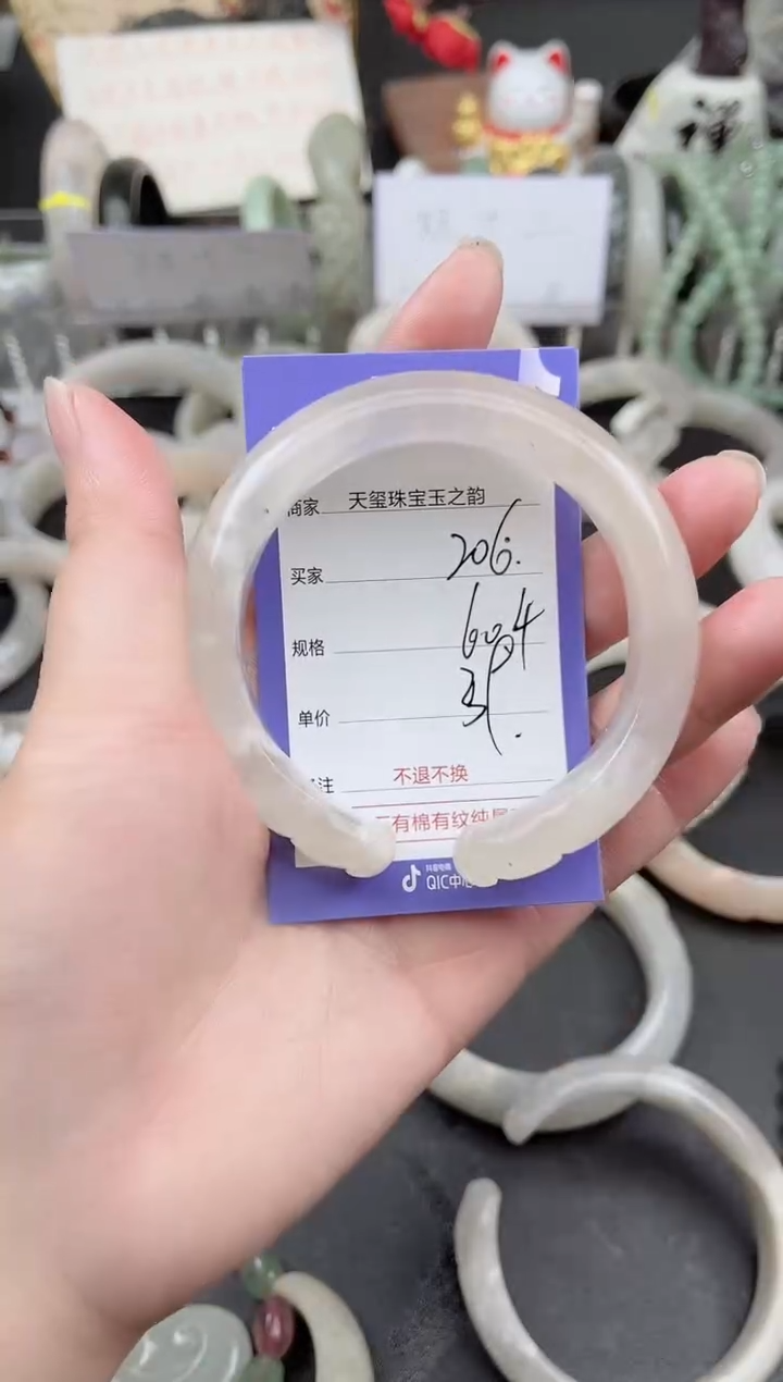 未镶嵌手镯石英质玉206