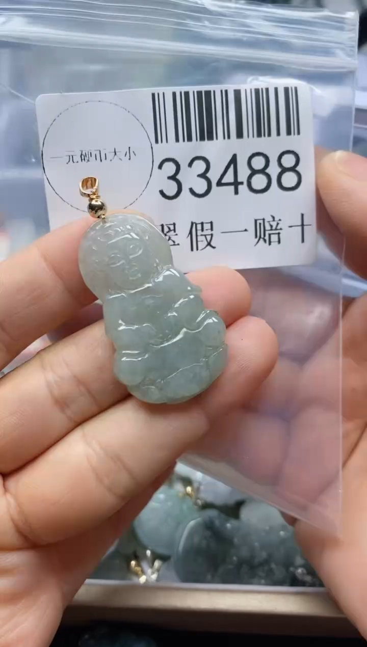 【闪购商品】翡翠吊坠(不含链)未镶嵌33488