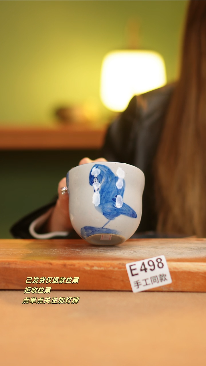 【闪购商品】其他E498窑林瓷业瓷器