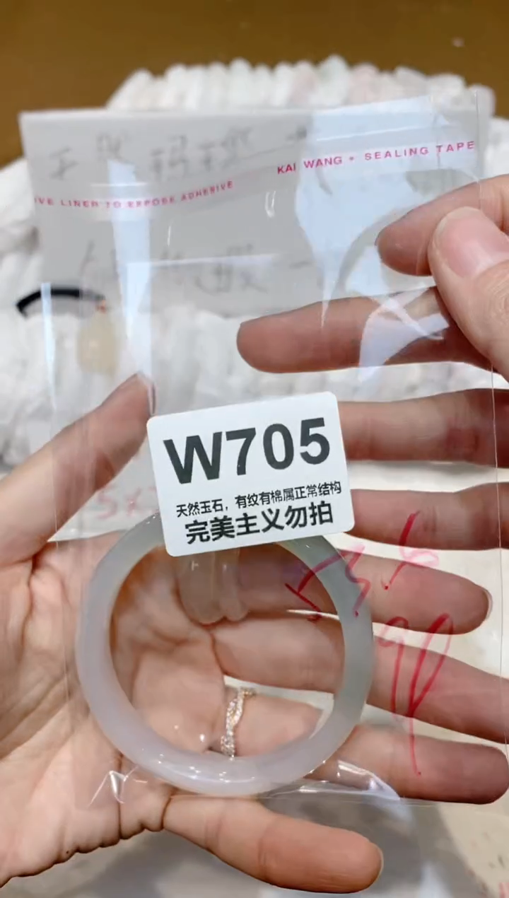 手镯玛瑙/玉髓未镶嵌53