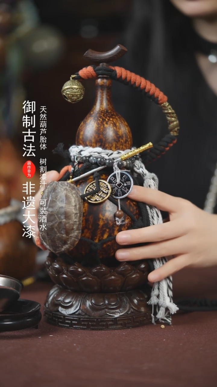 【闪购商品】092号500ml左右的非遗漆器酒葫芦