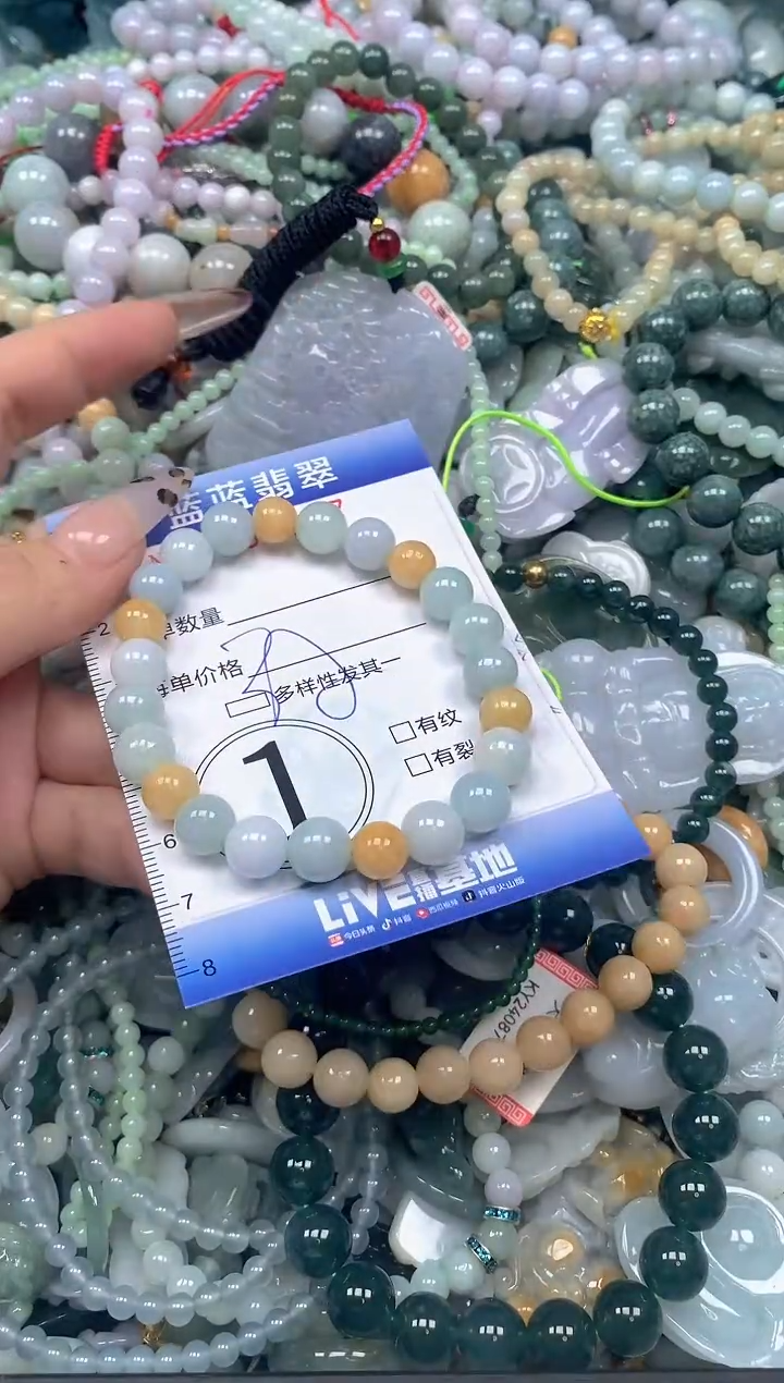 颈饰未镶嵌翡翠闪购0406097