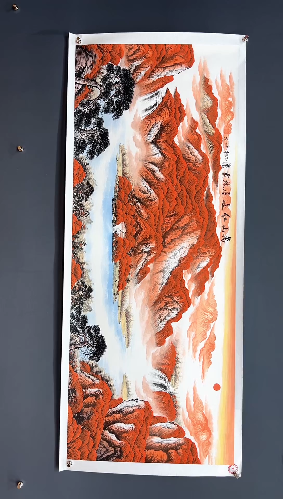 国画万山红遍层林尽染-齐一志老师国画作品