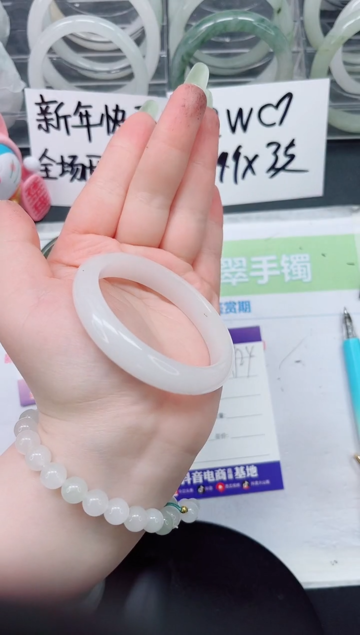 【闪购商品】石英质玉手镯未镶嵌a124