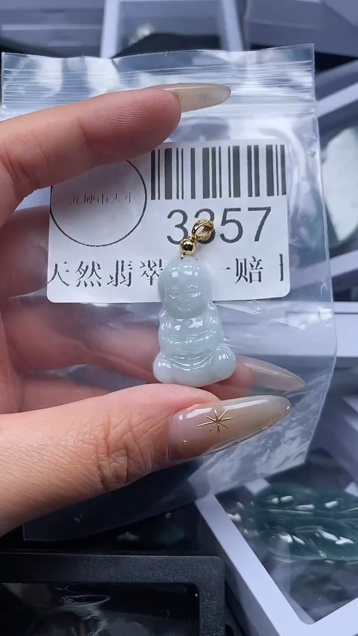 颈饰未镶嵌翡翠3357