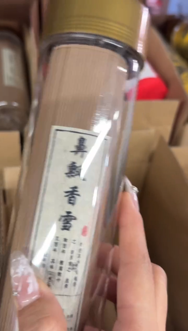 线香29号 捡漏福利
