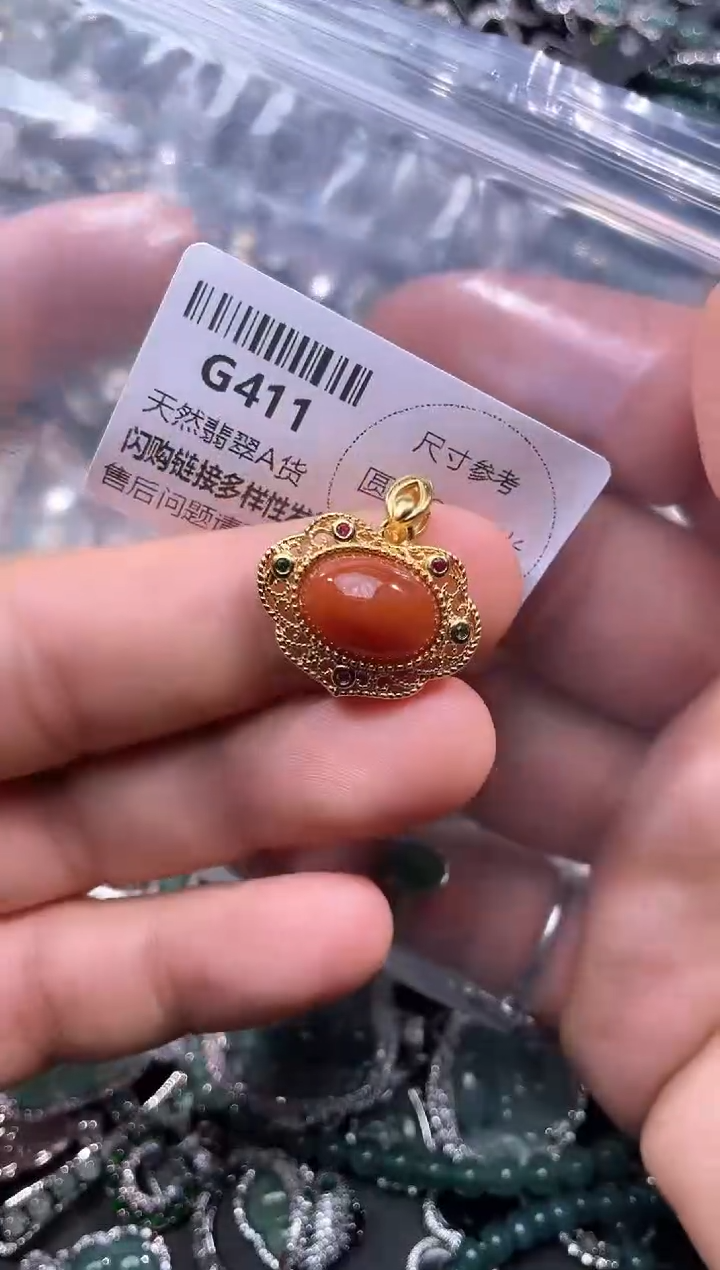 【闪购商品】翡翠颈饰未镶嵌G411吊坠