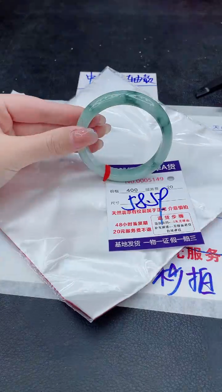 【闪购商品】翡翠手镯未镶嵌88888888888