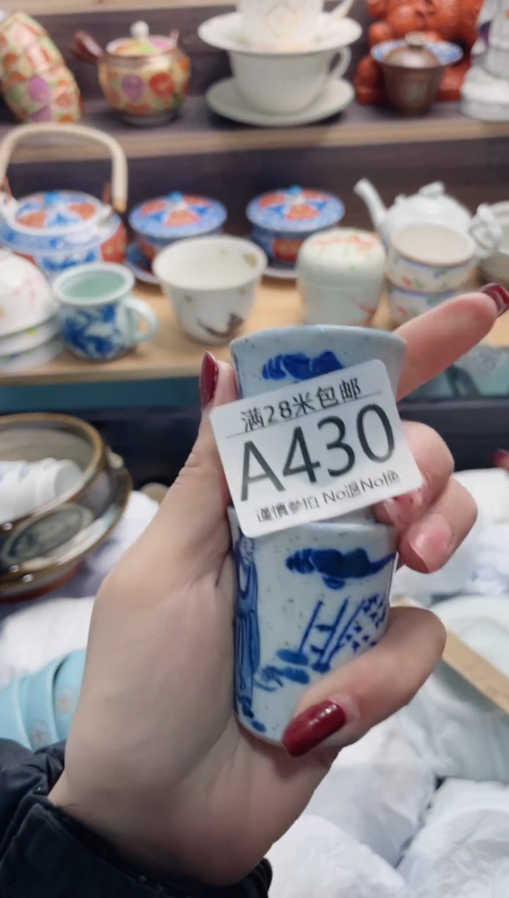 【闪购商品】A430***************