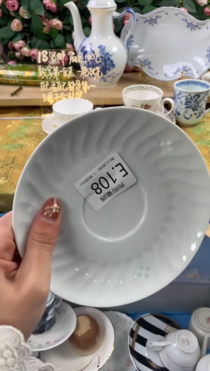 瓷片嗨*108狗哥瓷器直播间111