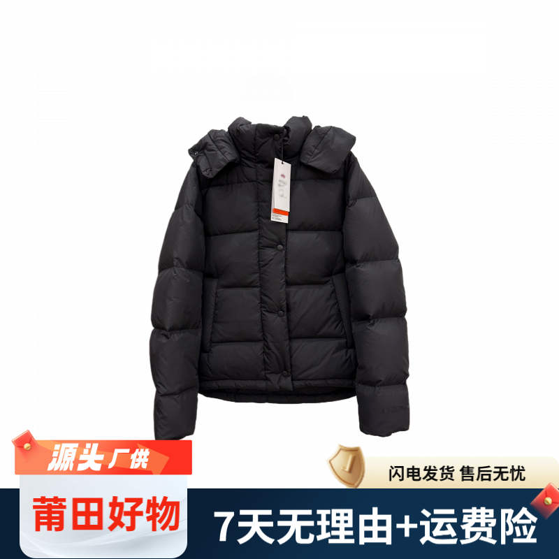 噜噜系列-莆田纯源羽绒服90鸭绒冬季防风防寒男女同款