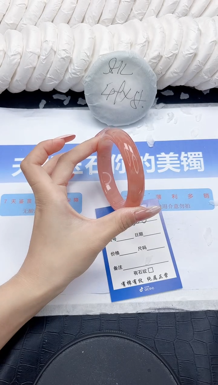 未镶嵌手镯石英质玉300-60