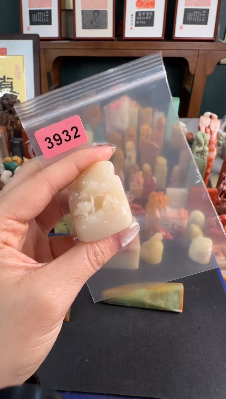 【闪购商品】青田石印石3932编号编号