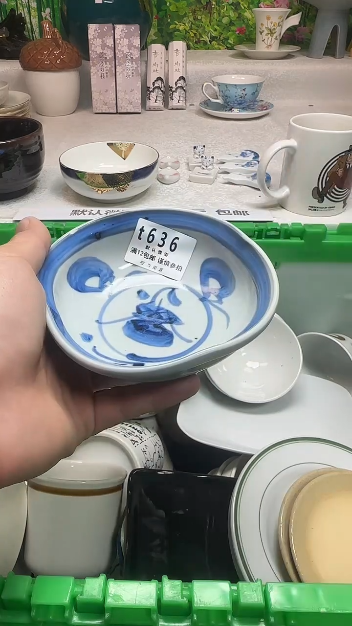瓷片V****浩636bbbbbbbbbbbb