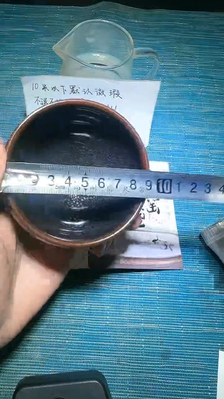 【闪购商品】茶盏建窑建盏建窑建盏23