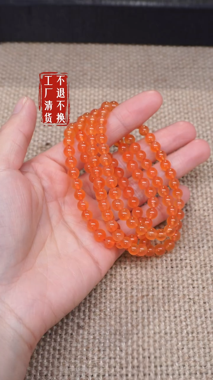 【闪购商品】南红玛瑙颈饰未镶嵌221工厂抛货 不退不换 纹裂