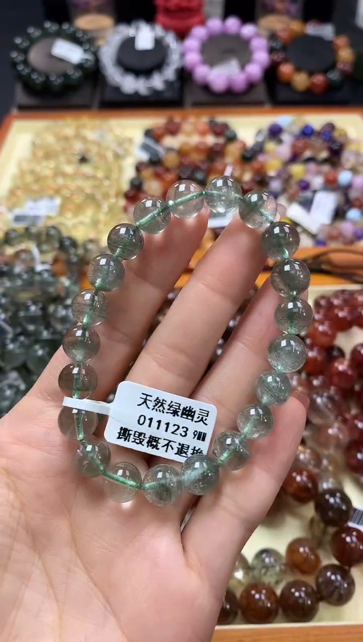 未镶嵌手链水晶9*