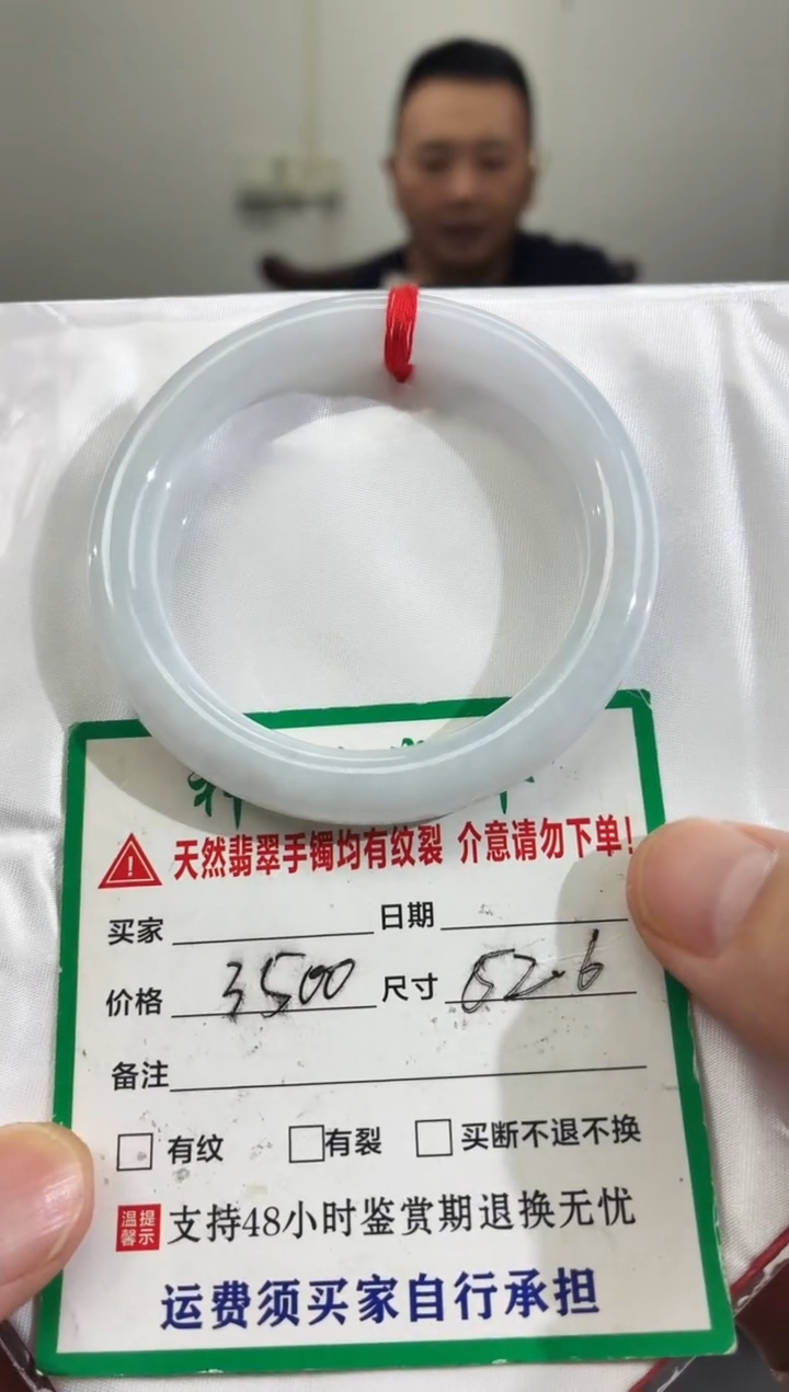 未镶嵌手镯翡翠缅甸翡翠手镯18