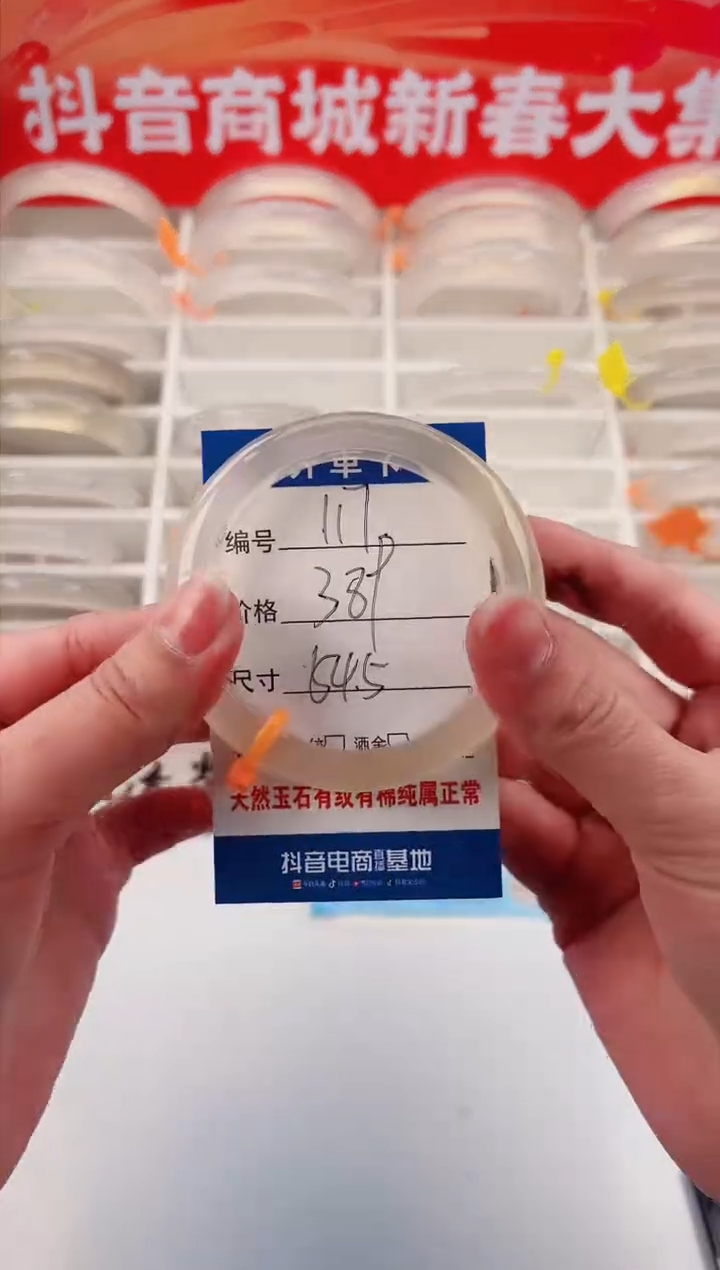 【闪购商品】玛瑙/玉髓手镯未镶嵌117-马橙1-54+