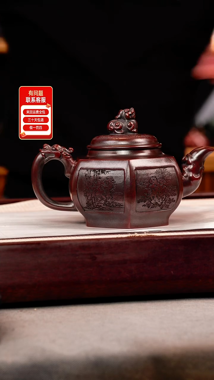 茶壶紫砂古乌泥 六方龙尊 刻绘
