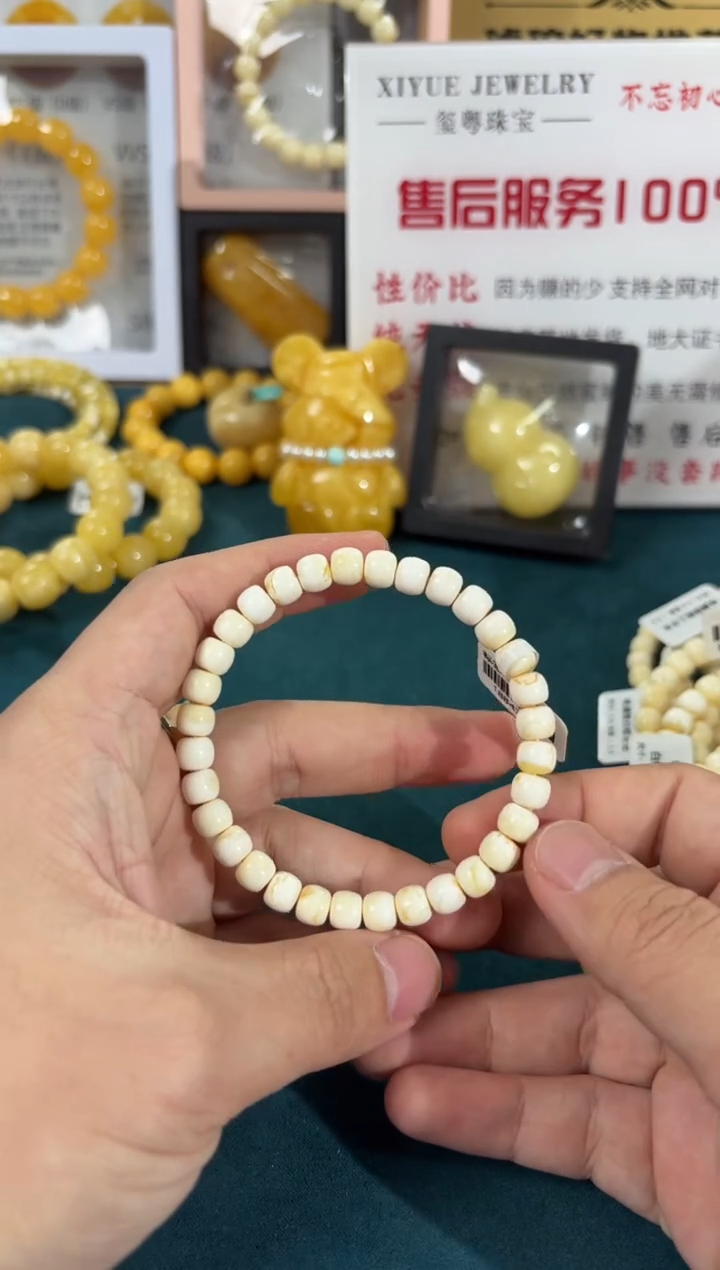 裸石蜜蜡未镶嵌554000000