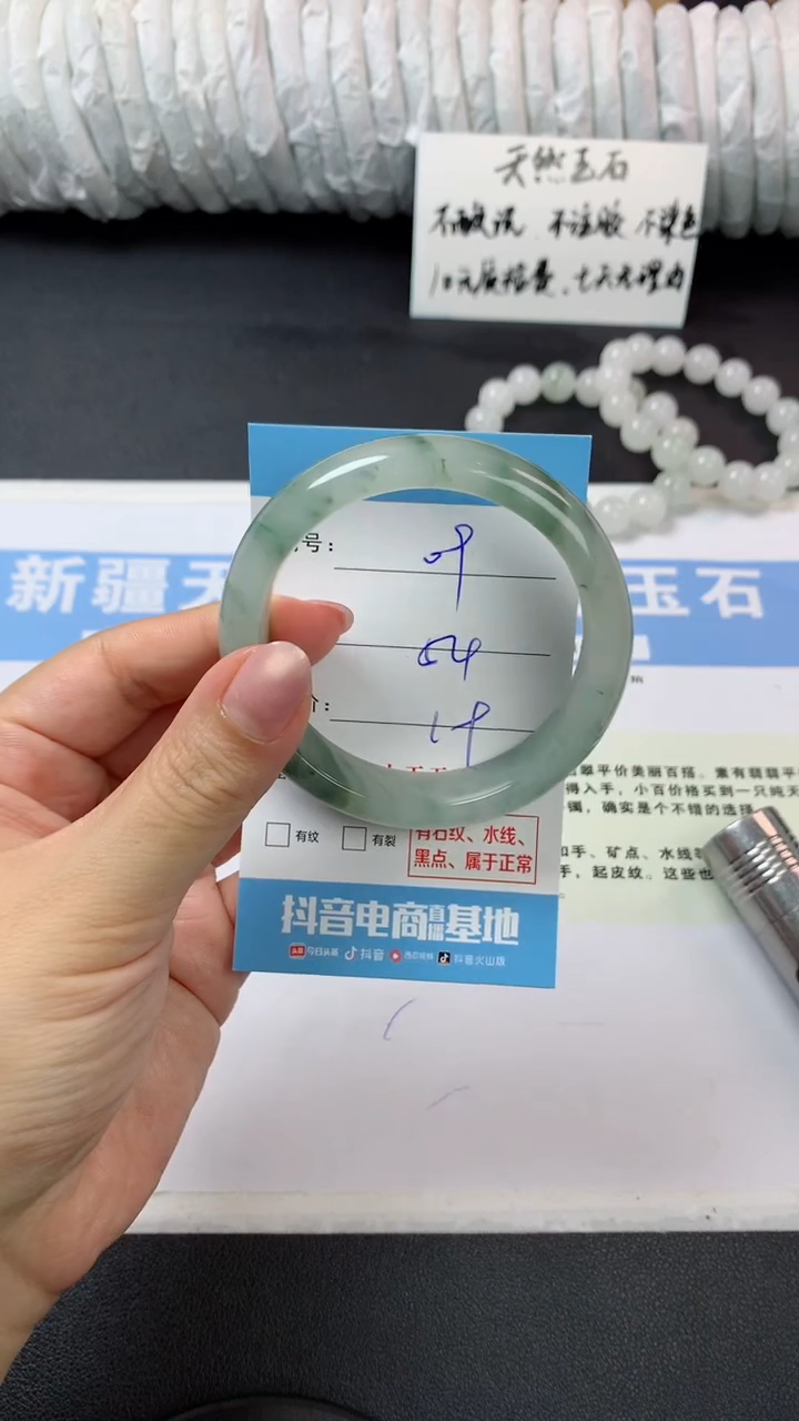 未镶嵌手镯石英质玉r09