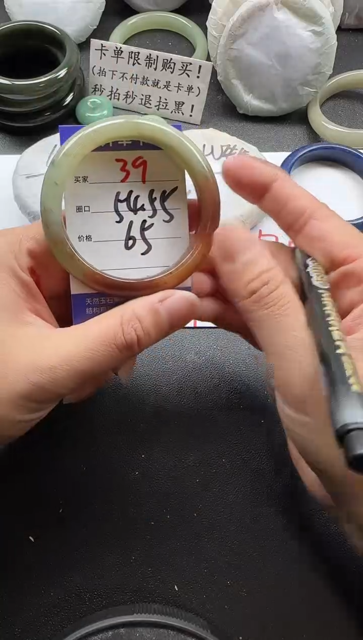 未镶嵌手镯石英质玉39