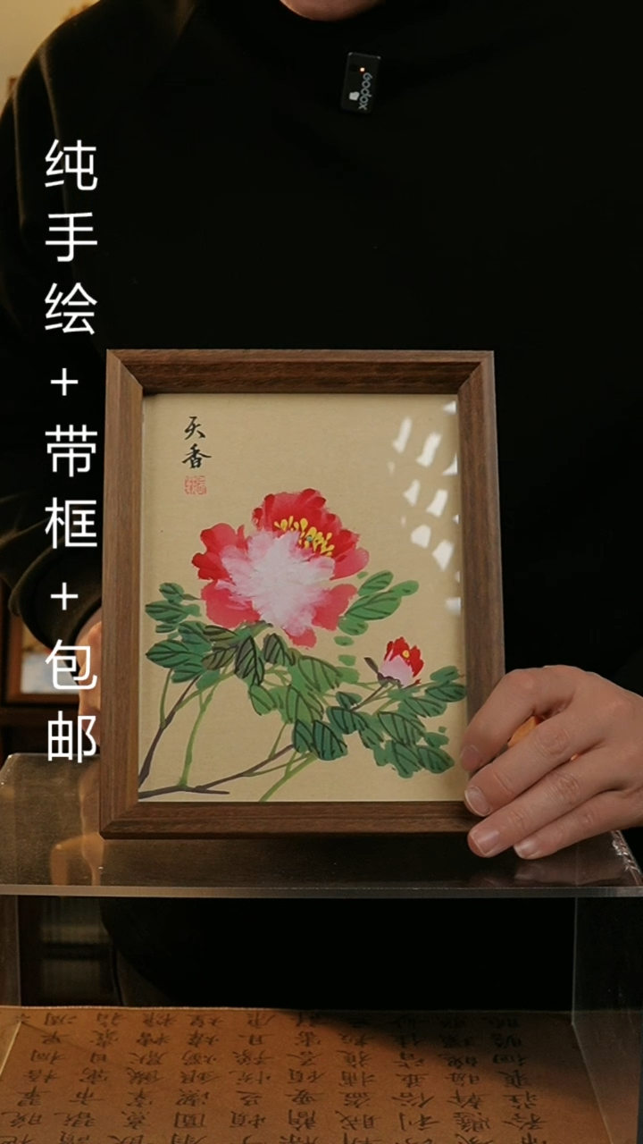 【闪购商品】国画8寸纯手绘国风国画摆台