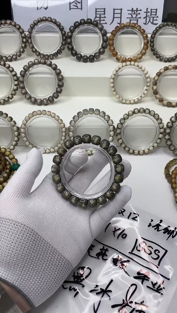 手串星月菩提129 黑冰糖sss11*10