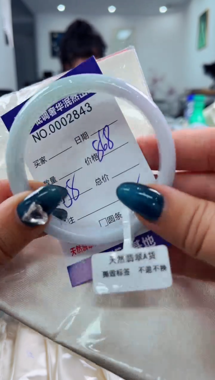 翡翠手镯未镶嵌2天然缅甸A货翡翠