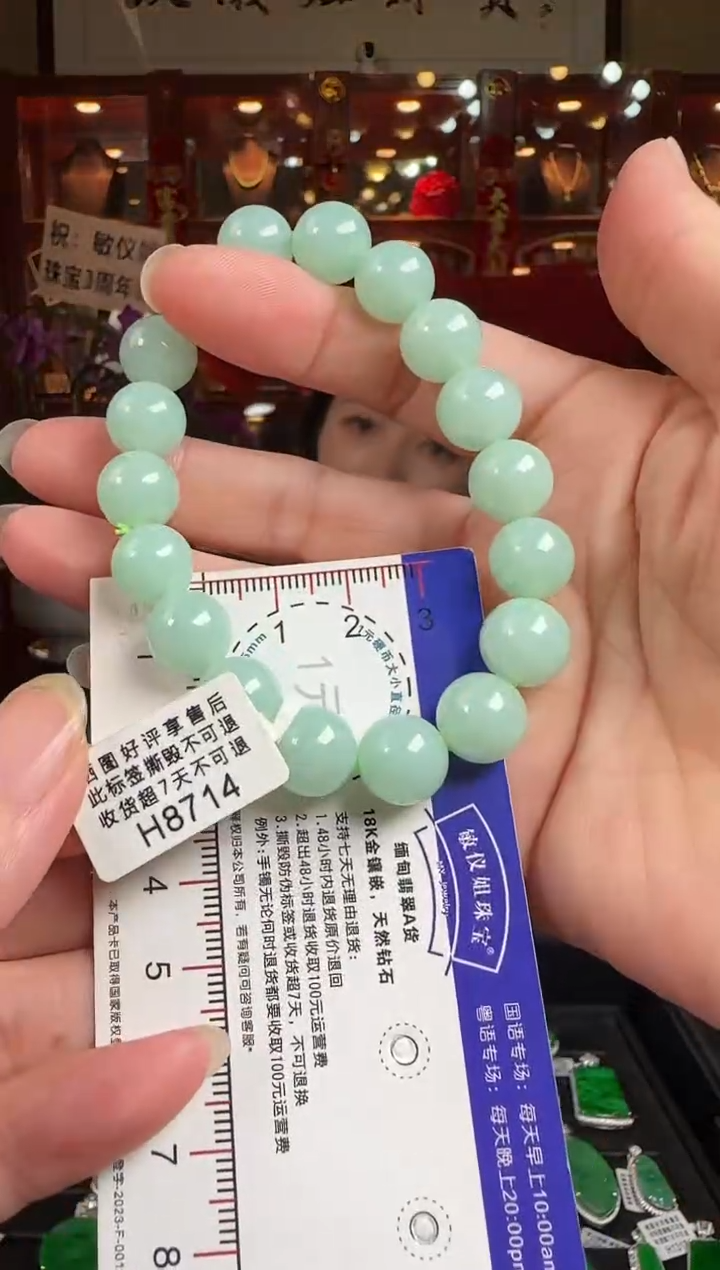 未镶嵌手串翡翠H8714冰绿珠手串11.2