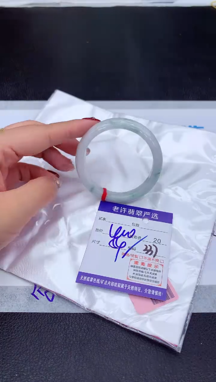 【闪购商品】翡翠手镯未镶嵌111111111111111