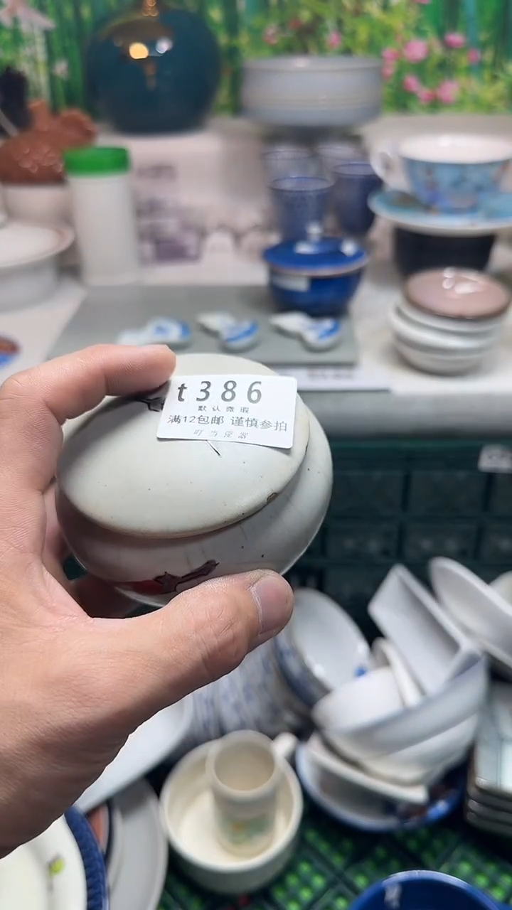 瓷片百***海386pppppppppppp
