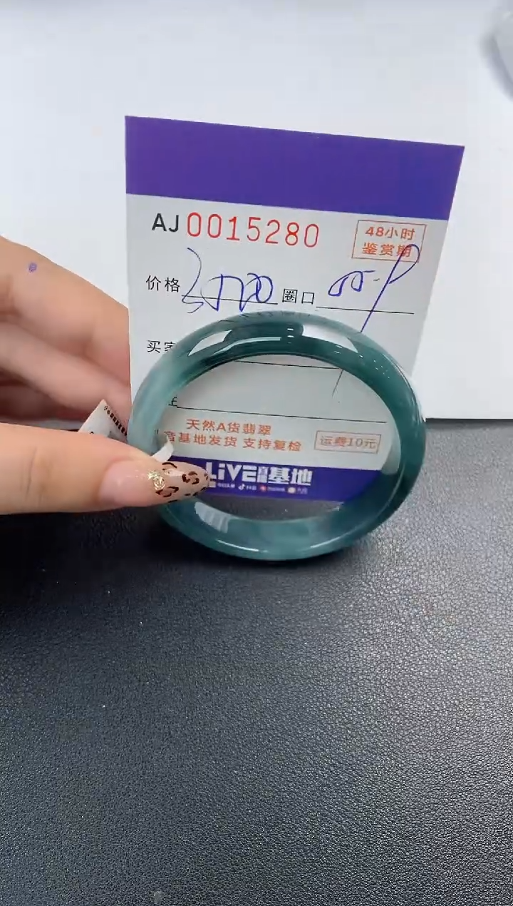【闪购商品】翡翠手镯未镶嵌天然A货翡翠