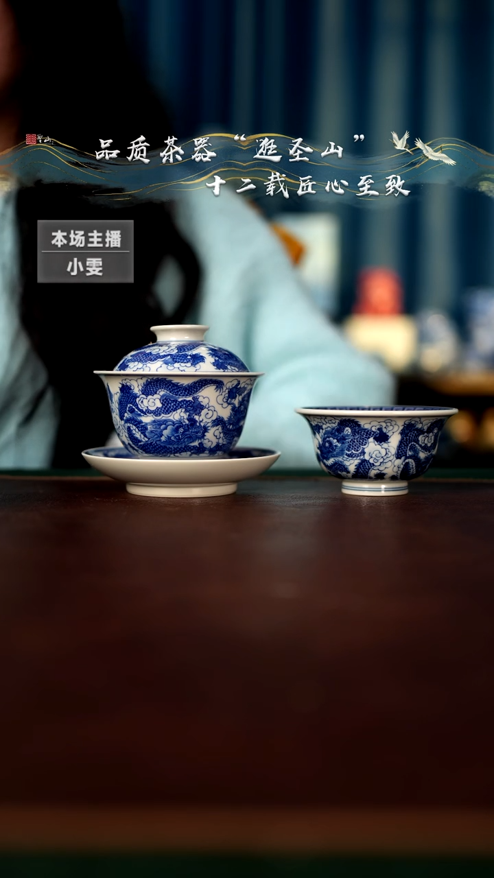 【闪购商品】一套盖碗杯子盖碗