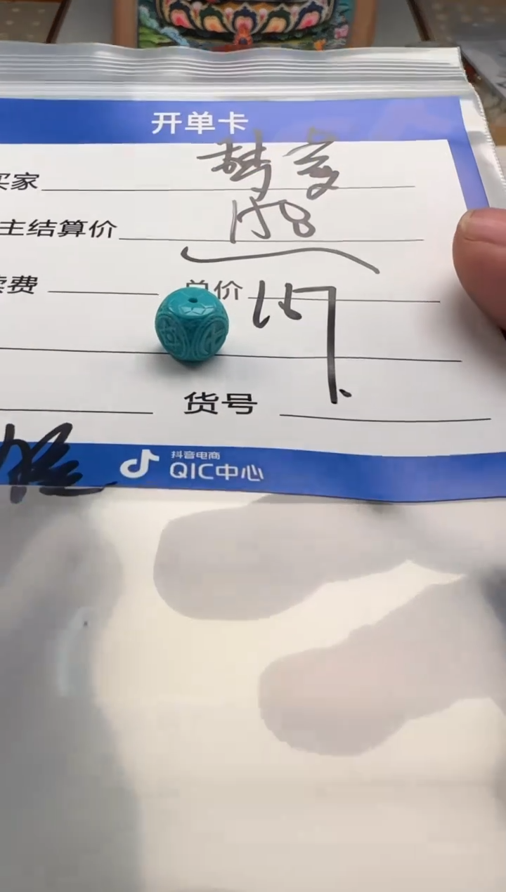 未镶嵌绿松石配饰配饰梦**梦配饰配饰