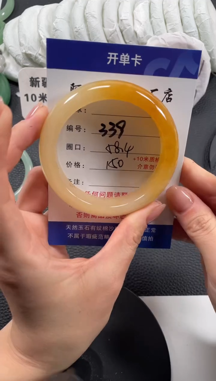 【闪购商品】石英质玉手镯未镶嵌58