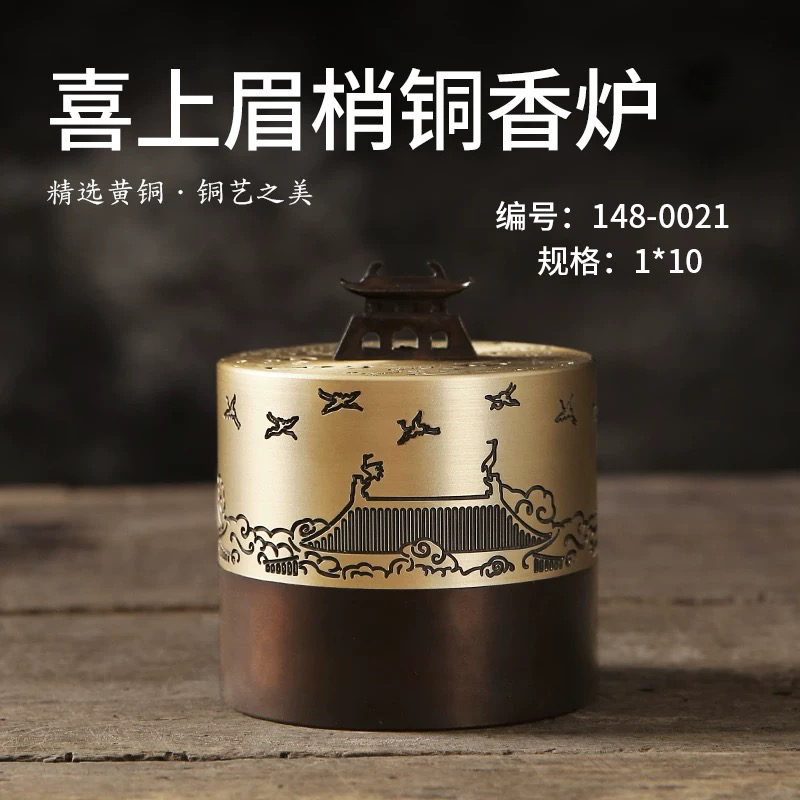 复古手工纯铜香炉创意室内摆件TP-TL407-1中式香炉