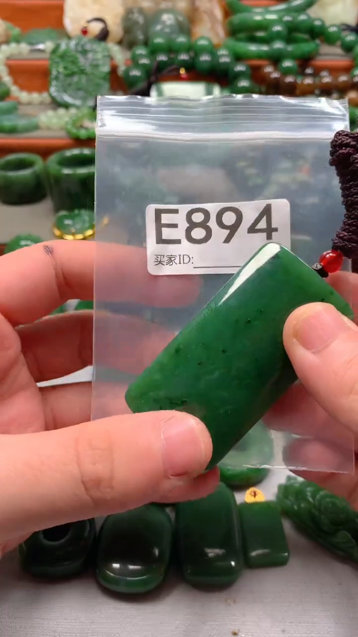 未镶嵌和田玉珠宝半成品1