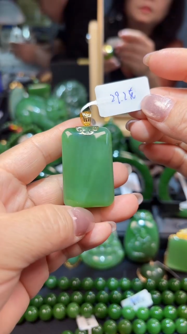 【闪购商品】和田玉（碧玉）吊坠(赠链)18K金镶嵌1