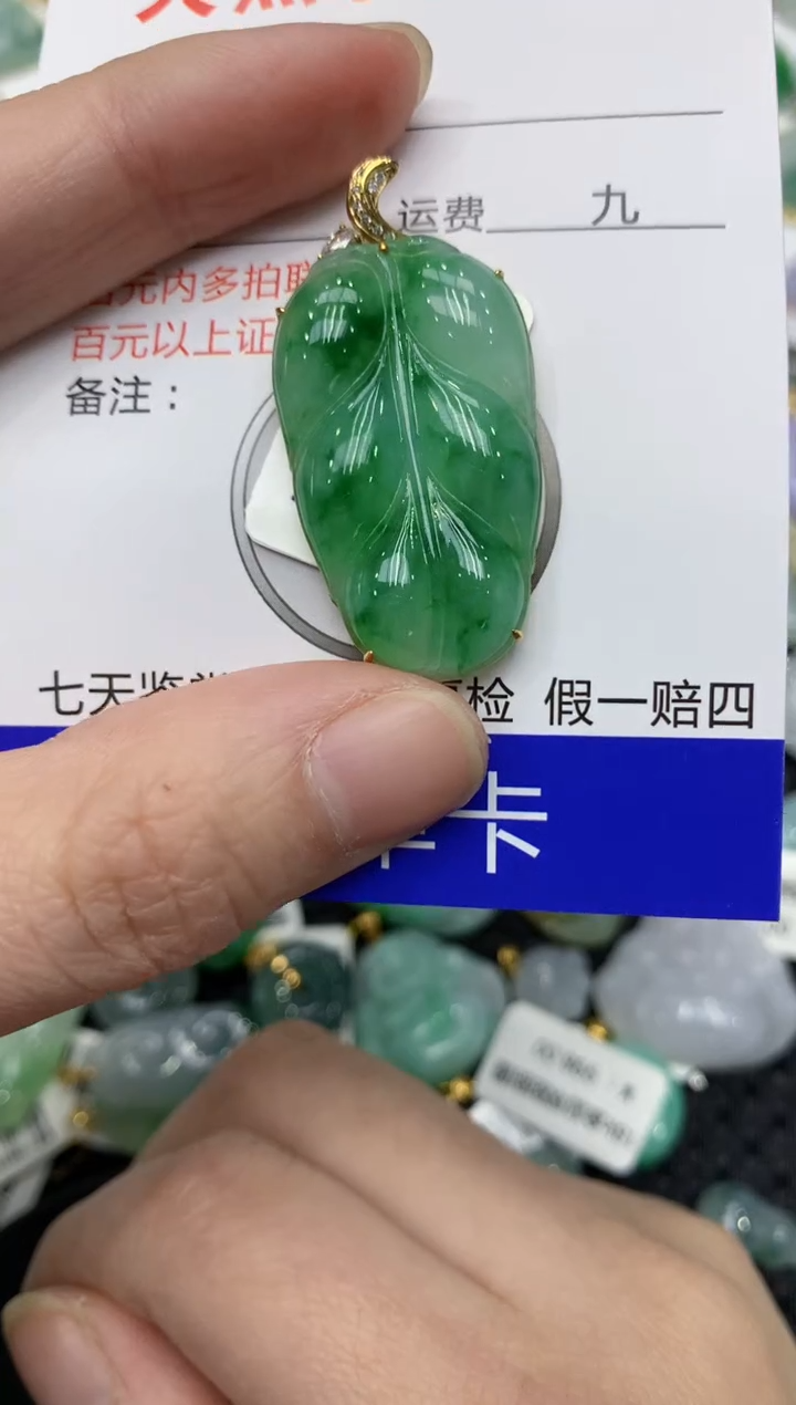 【闪购商品】翡翠颈饰18K金镶嵌11111111