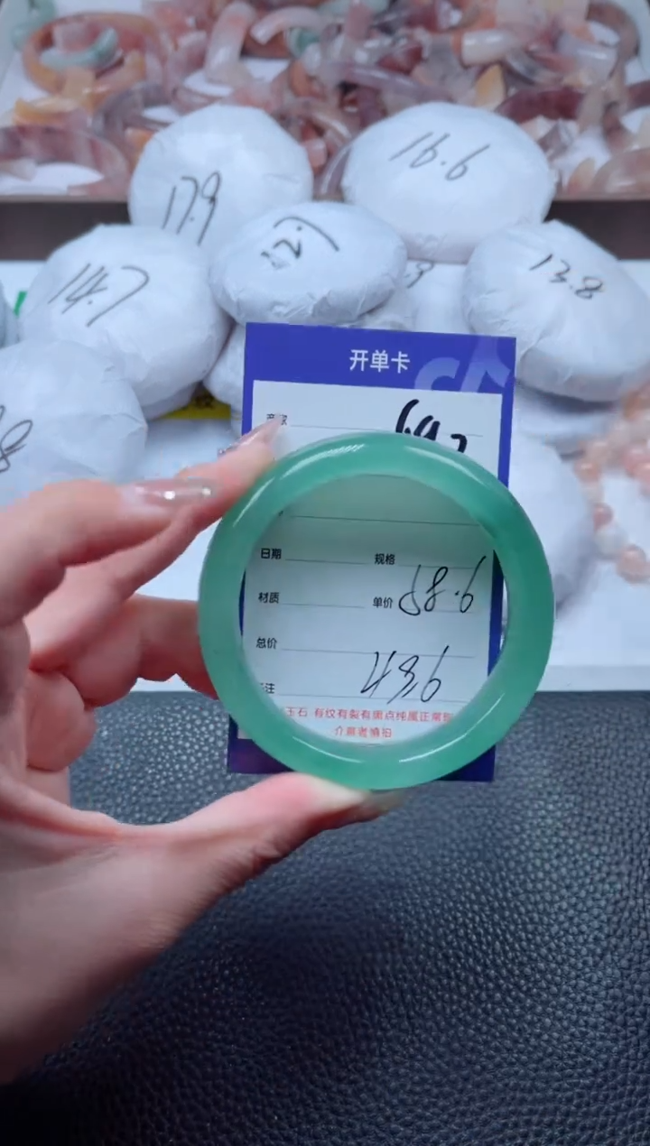 【闪购商品】石英质玉手镯未镶嵌392-58