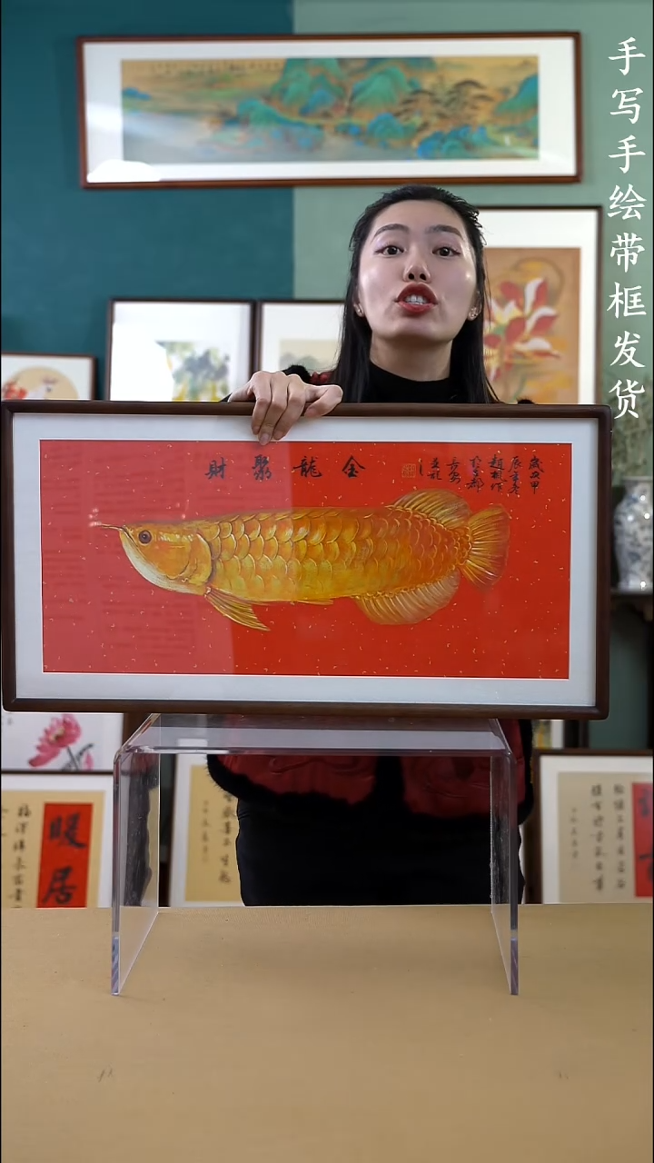 【闪购商品】国画36*69金龙鱼手绘作品  