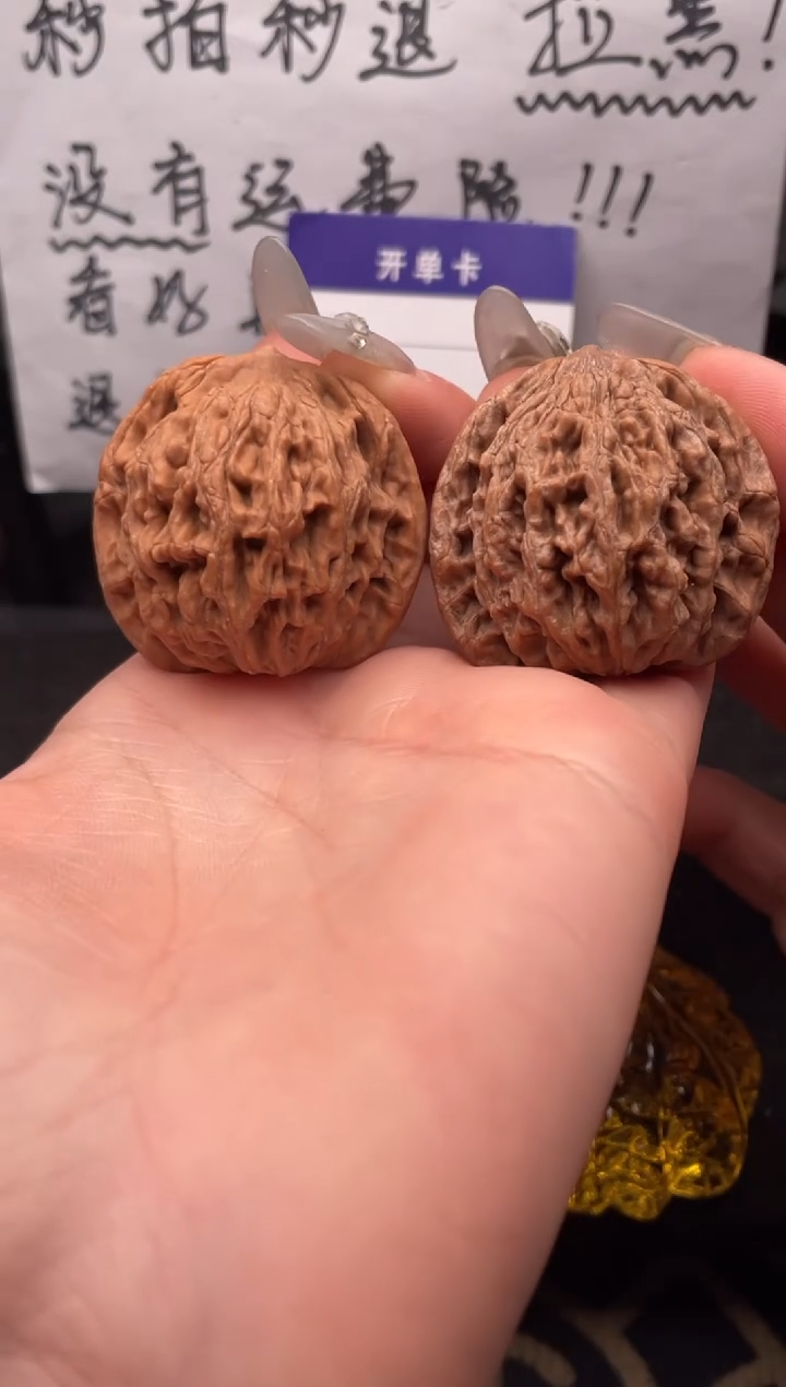 【闪购商品】文玩核桃吊坠158 麦穗虎头 39