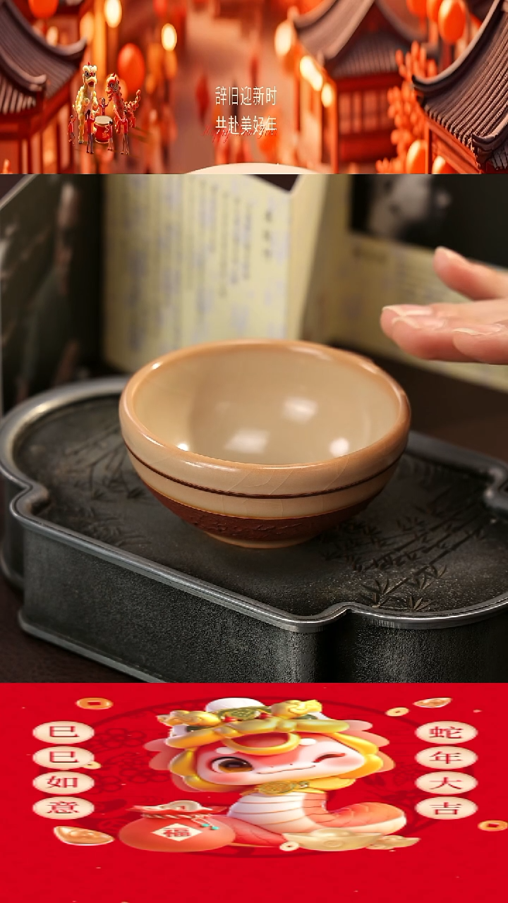 【闪购商品】瓷片新年快乐#琉华杯子杯子