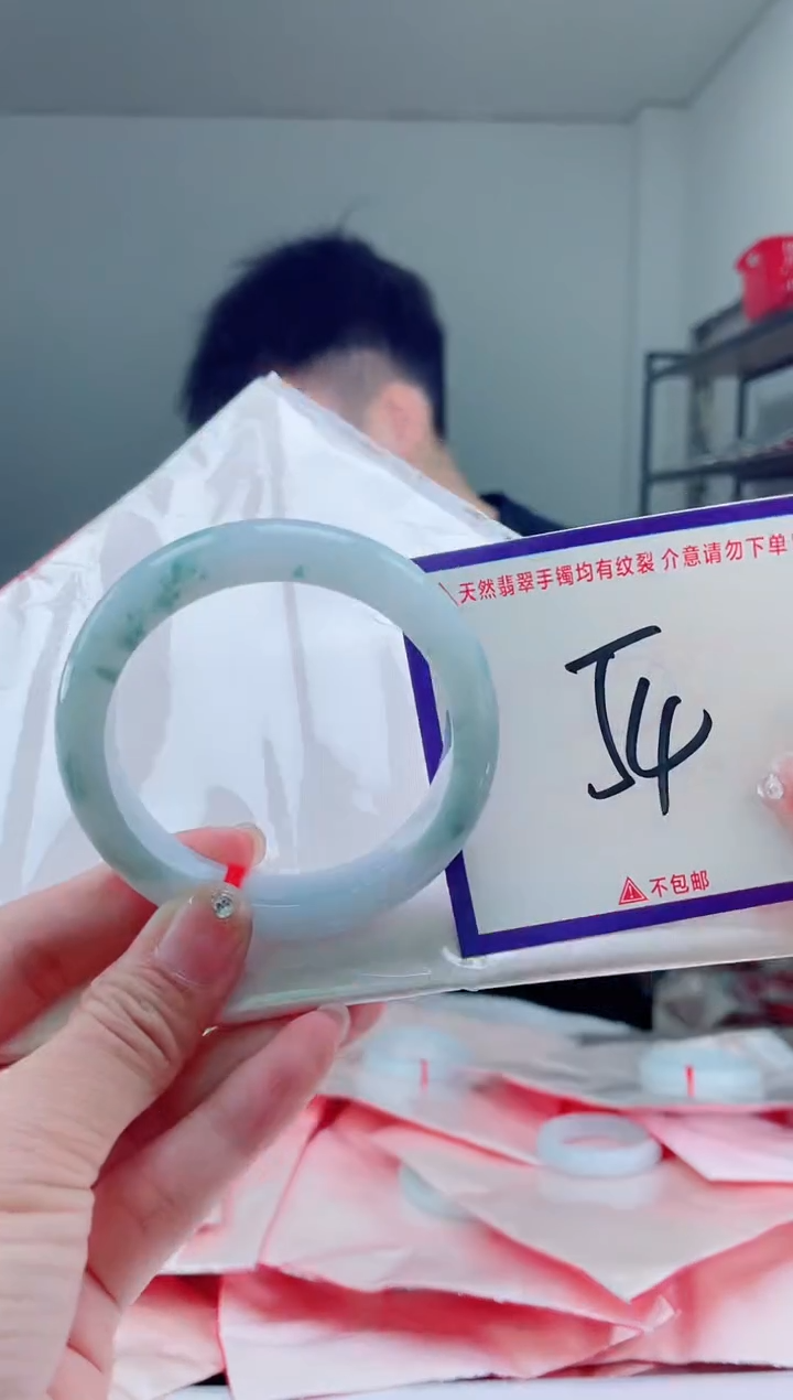 未镶嵌手镯翡翠我