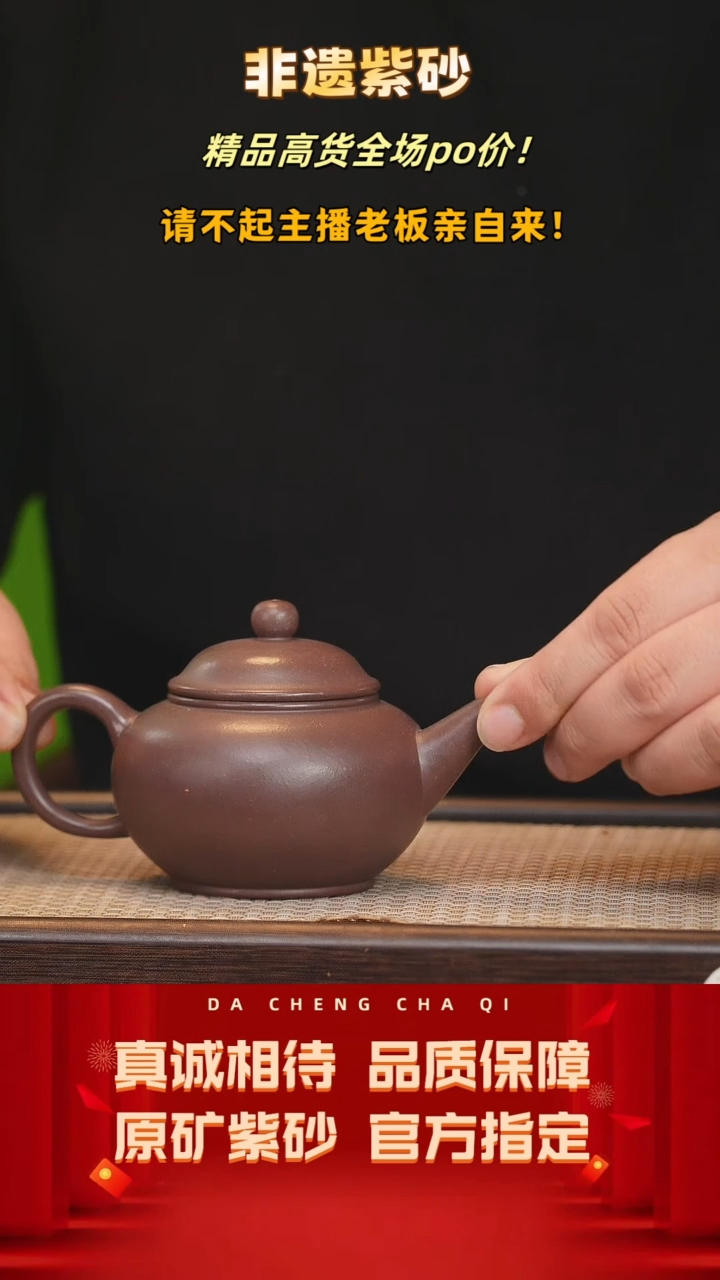 【闪购商品】紫砂茶壶4号 天青泥 220cc左右