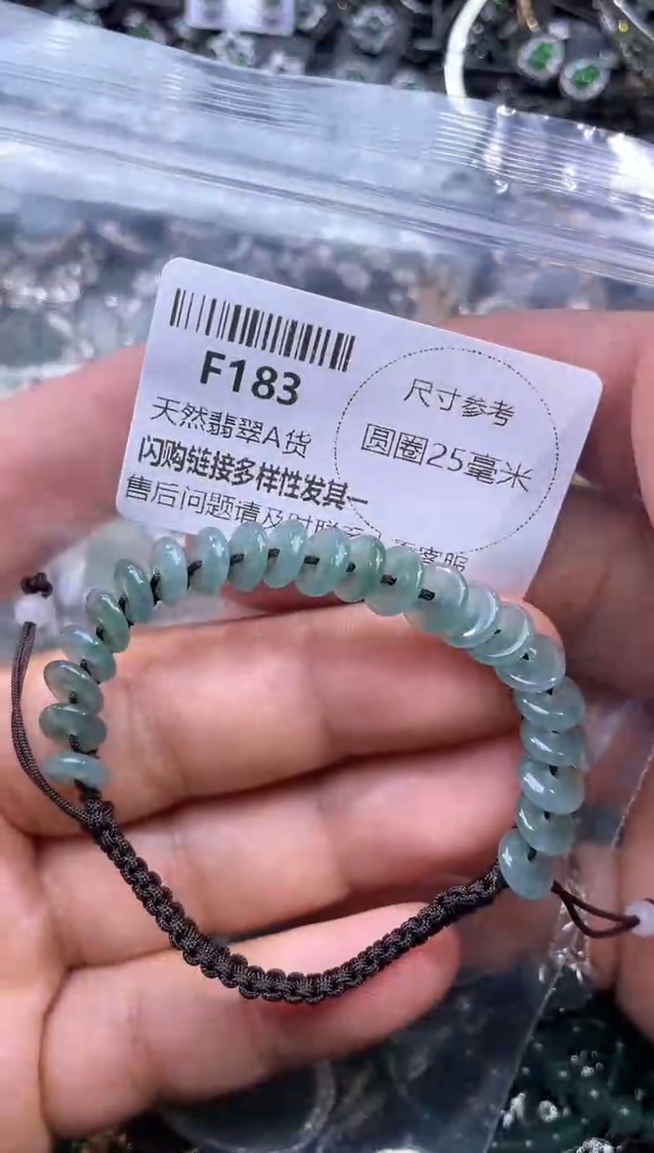 【闪购商品】翡翠颈饰未镶嵌F183手绳