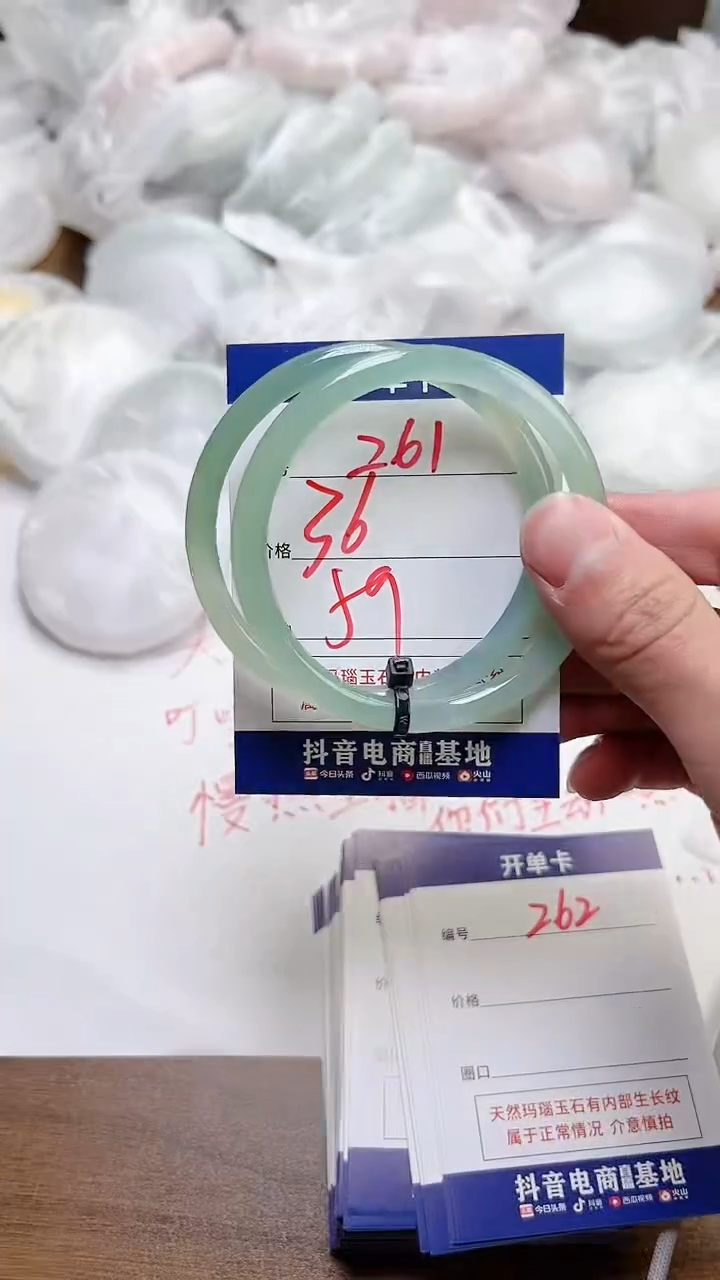 【闪购商品】玛瑙/玉髓手镯未镶嵌DY-59